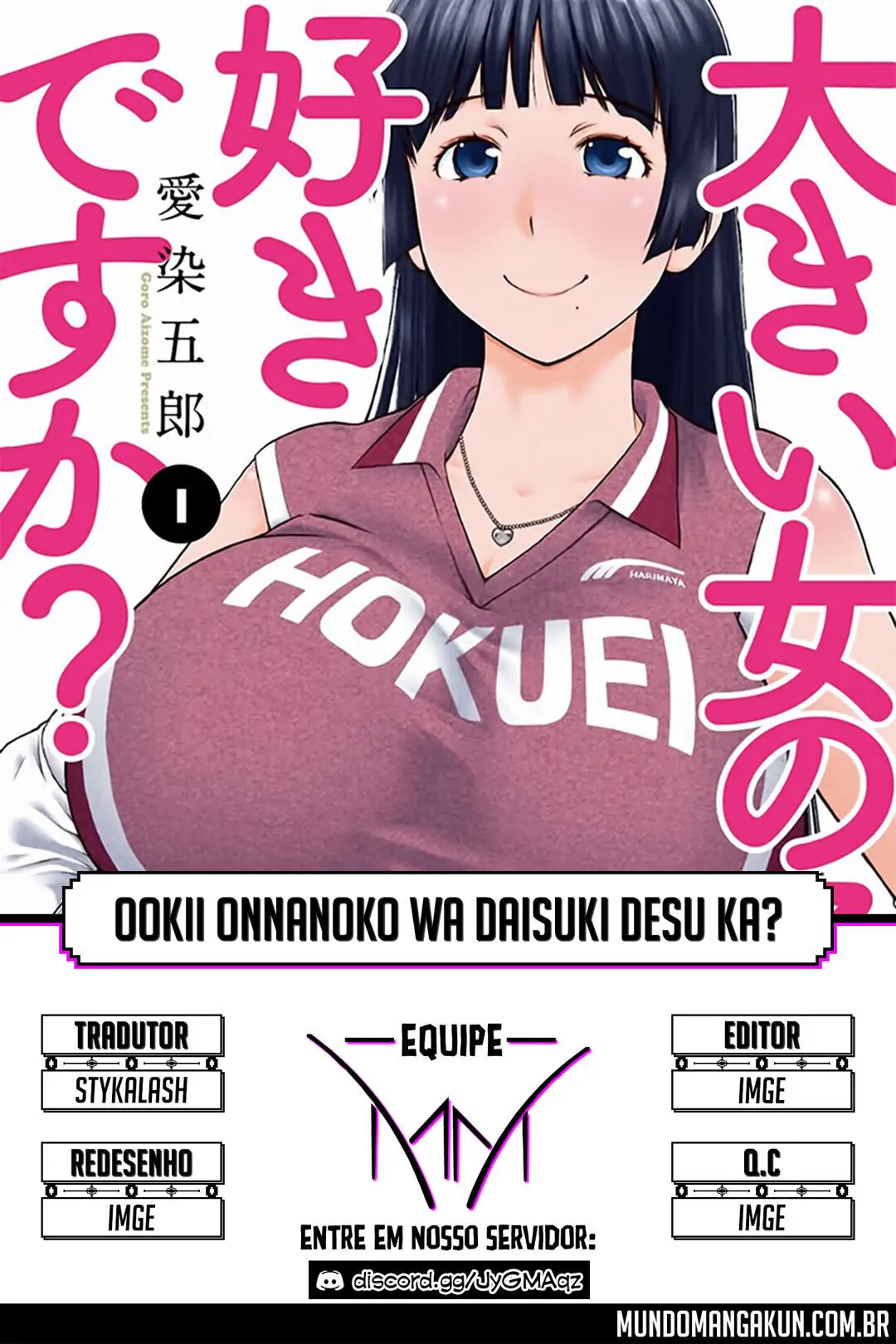 Ookii Onnanoko wa Daisuki Desu ka?-Chapter 52