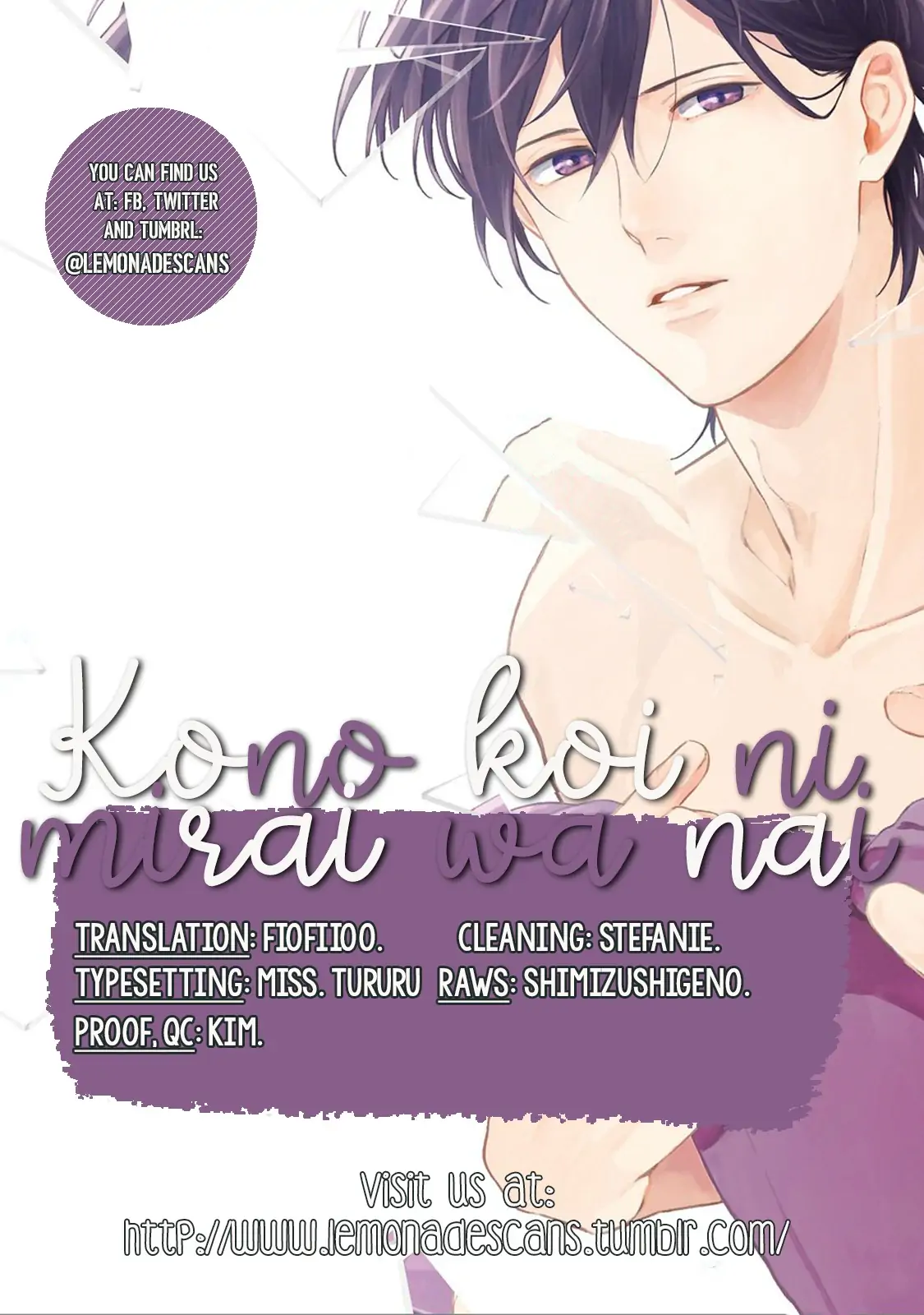 Kono Koi ni Mirai wa nai-Volume 1 Chapter 4